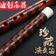 迪创乐器珍藏级演奏苦竹笛子横笛考级精制高档专业古风竹笛