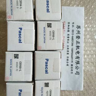 包邮 28S88Y20T 供应帕斯卡PASCAL油压支撑缸CSY06