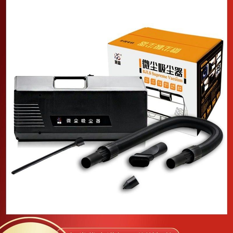 莱盛V旋风第五代新款碳粉吸尘器 打印机硒鼓加粉再生粉盒清洁工具