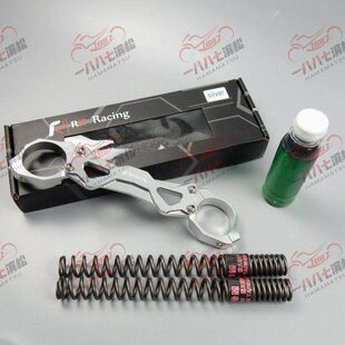 适用大贸NMAX155AEROSPORTSX155 弹簧 NVX19NMAX进口前减震改装