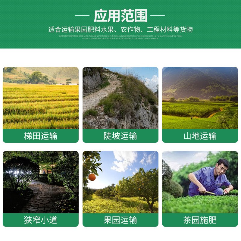 山地单轨运输车农用爬山虎运输机果园茶园轨道小火车爬山爬坡单