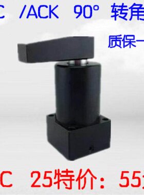 三槽旋转夹紧转角下压气缸 SRC-25X90R 32*90/40*90 50*90 63*90L