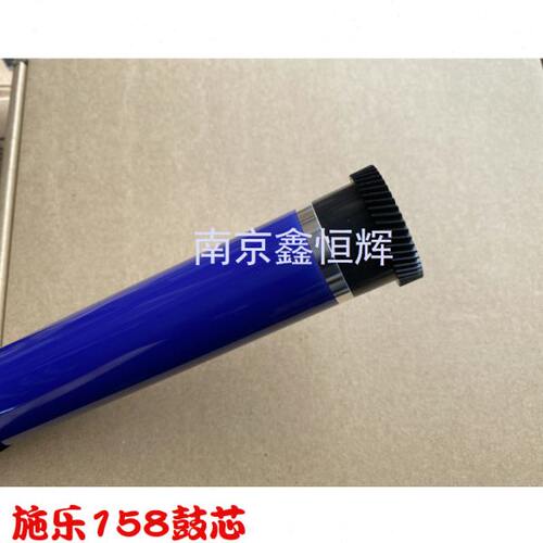 适用 施乐M158B鼓芯 P105B M205F M215B M218FW M255DF P205B硒鼓
