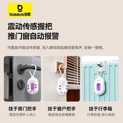 倍思摄像头探测器酒店防拍摄监控探测红外检测器检查仪出差反监控