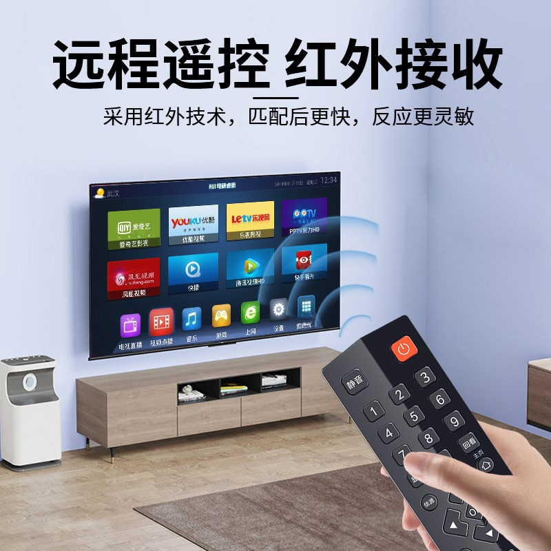适用于TCL电视机遥控器万能通用液晶智能红外蓝牙语音RC801D/RC07