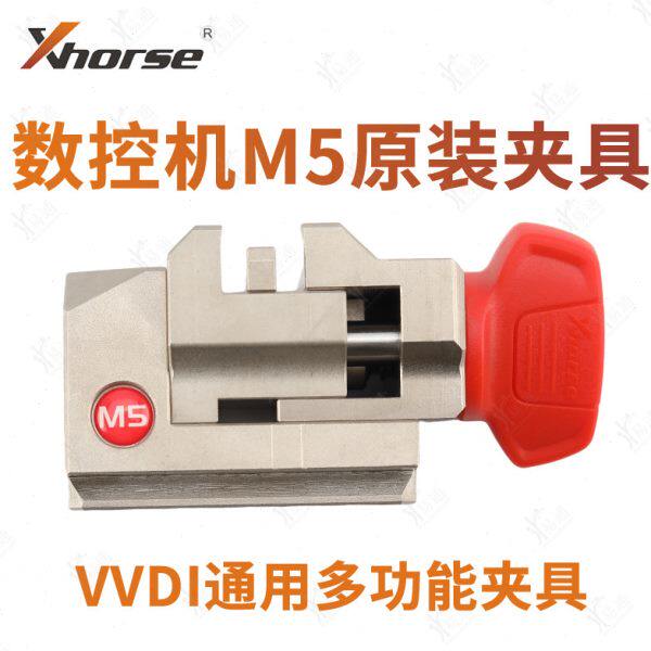 VVDI 海豚数控机M5夹具 秃鹰数控机M5夹具 兼容了M1 M2夹具功能