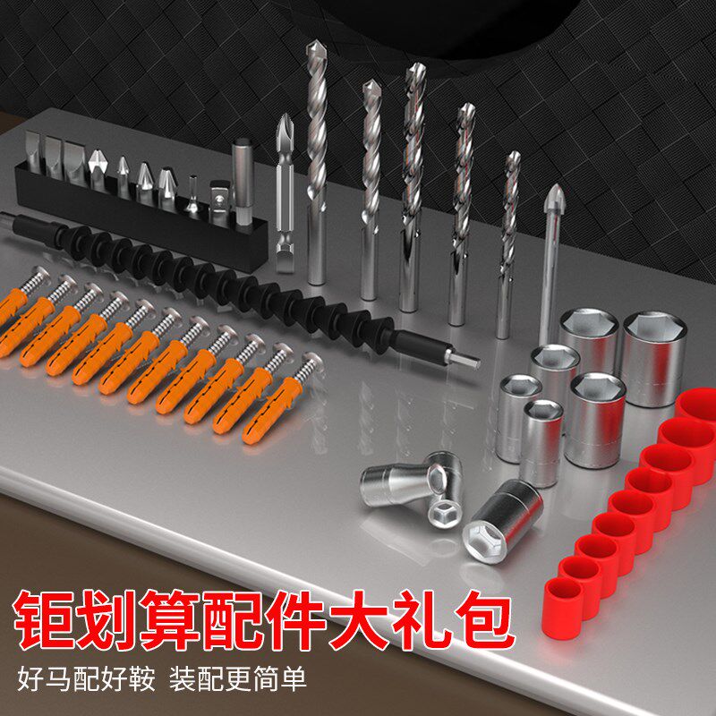 世匠有刷锂电钻冲击充电式无刷手钻多功能家用电动螺丝刀枪钻电转