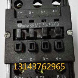 交流接触器SRMC30-30-00  B30-30-00 380V 220V 上海人民企业