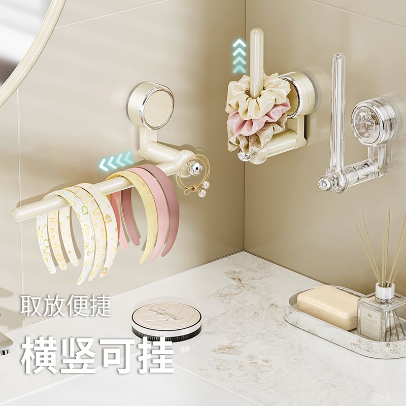 吸盘发箍收纳架卫生间家用免打孔置物架发圈发饰S发夹皮筋头绳挂