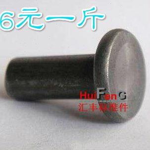 GB109实心平头铁铆钉 5KG 平头铆钉12 手打敲击式