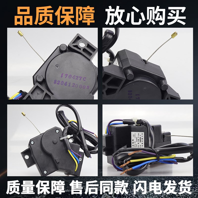 原装海尔全自动洗衣机牵引器XPQ-6A电机00330504068B双动力排水阀