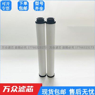 替代凌宇干燥机精密过滤器滤芯LY-D650AA LY-D650AO LY-D650AX