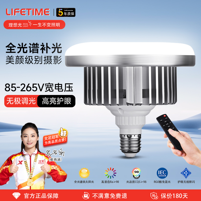 摄影led灯泡超亮节能直播补光拍照柔光灯8G5v110v220v可调光美白