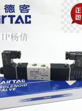 亚德客电磁阀4V130-M5/06 4V230C-08 4V330E-10 4V430-15三位五通