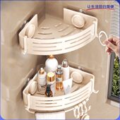 卫生间吸盘置物架浴室免打孔壁挂洗手台洗漱台厕所三角篮收纳架子