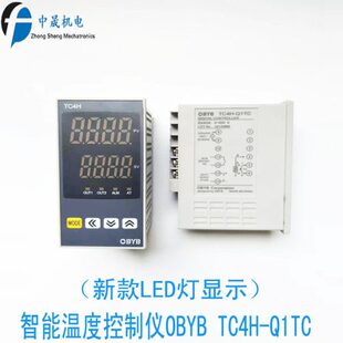 智能温度控制仪TC4H 立式 包装 机配件温度控制表 温控器 Q1TC电子式