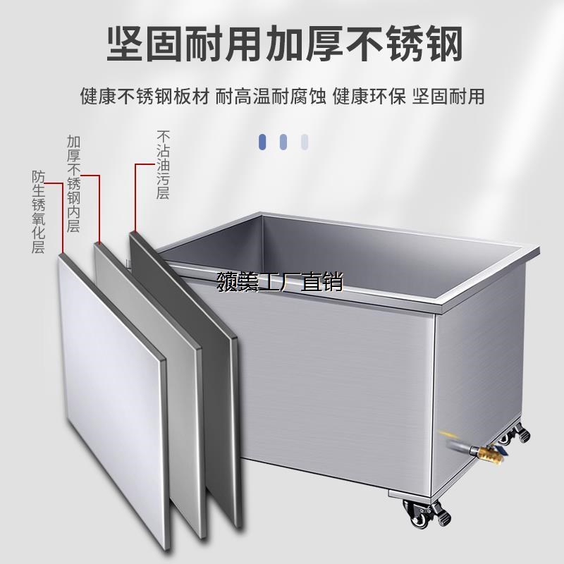 可移动水池解冻池浸泡池定制不锈钢水槽方形水箱化冻池储水箱推车