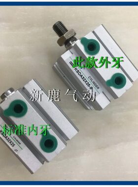 KLH气动元件小型薄型气缸SDA63X5X10X15X20X25X50X75-S-B