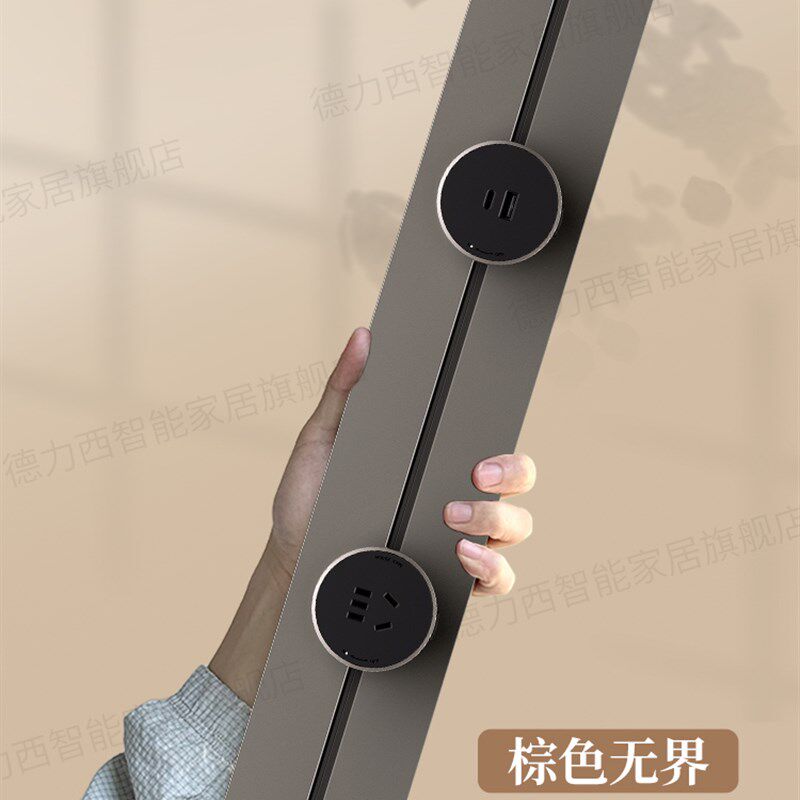 德力西覆古风轨道插座超薄排插可移动导轨滑轨明装餐边柜厨房插座