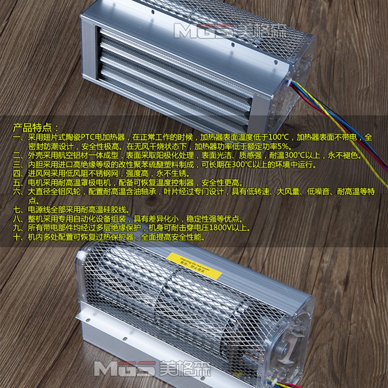 超导PTC暖风机取暖器发热片 超导浴霸浴室取暖器超导暖气片暖风王