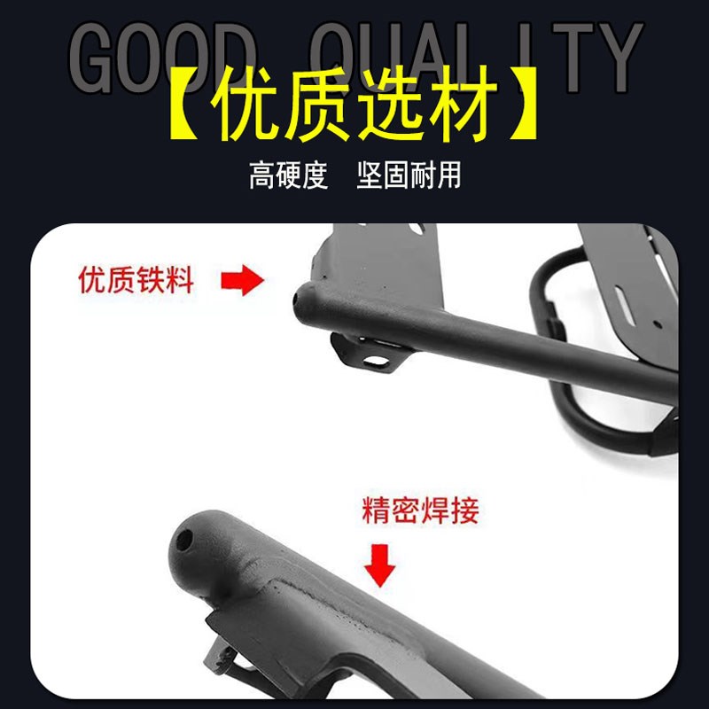 适用九号电动车M80/M85C/M95后货架N70/N85/N90尾架尾箱支架配件