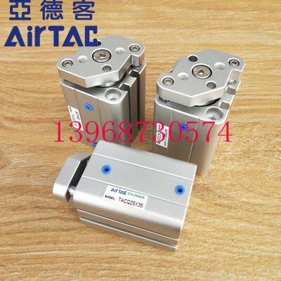 亚德客导杆气缸TACQ32/40X5X10X15X20X25X30/20X35X40X45X50