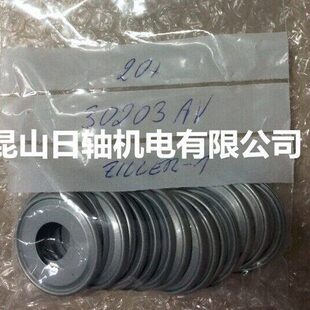 德国NILOS密封环 31311JV防尘盖 31312AV 31312JV轴承盖 31311AV