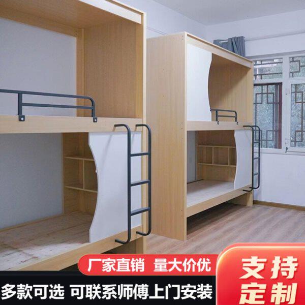 学校高低床上下铺上下床托管班儿童床青旅民宿公寓床宾馆太空舱床