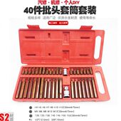 内六角梅花套筒扳手十二角批嘴头起子12角咀星形T型旋具改锥工具