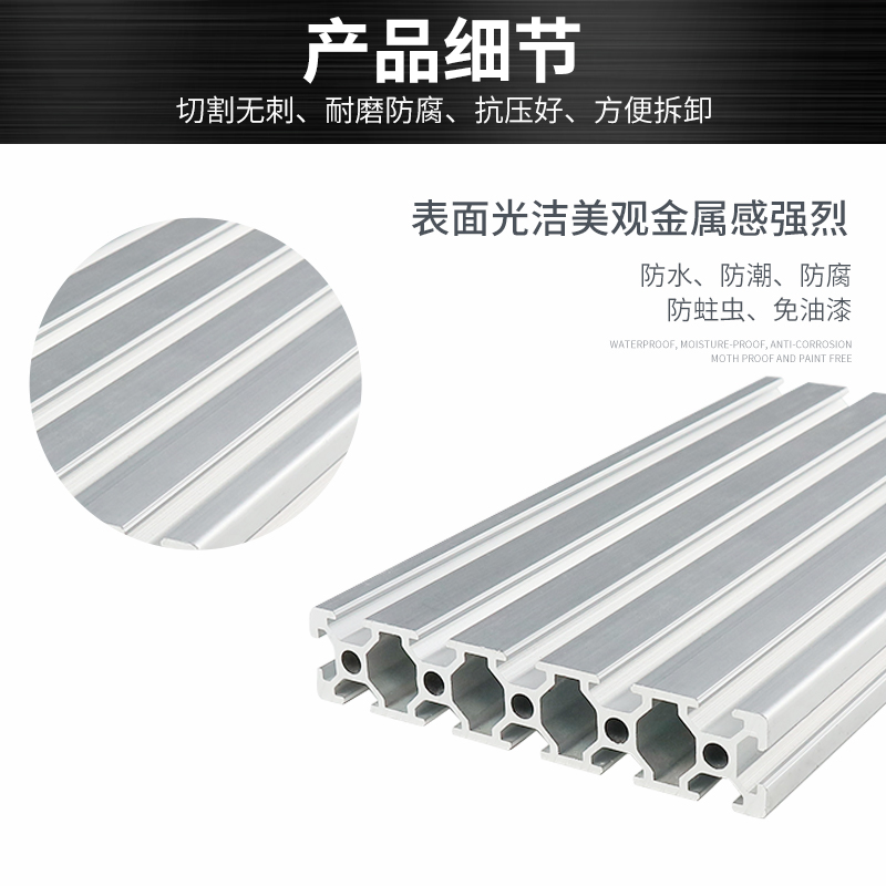 20100欧标铝挤型材料 工业铝合金型材 工业铝挤型材料20100铝合金