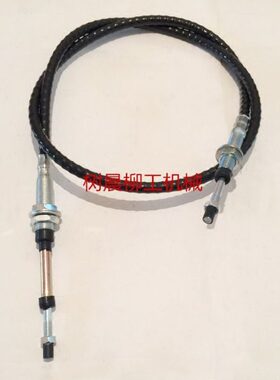 柳工装载机ZL30E 50C 856操纵杆推拉软轴拉线2.1米配套厂44C0006