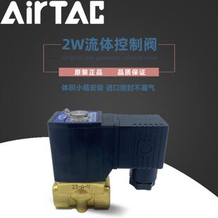 2W150 2W25025A 2W200 250 亚德客电磁阀2W15015B 2W20020B