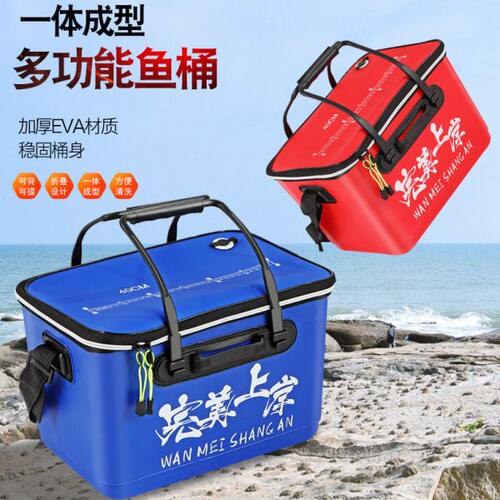 eva钓鱼桶加厚一体成型装鱼桶箱活鱼桶手提便携多功能矶钓鱼护桶