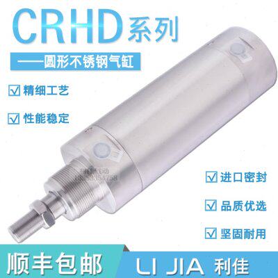 FESTO不锈钢气缸CRHD-32-40-50-63-80-100-125-160-PPV-A-MQ-MS C