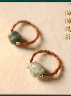 禅木匠【猫猫戒指】森系橄榄核竹节菩提雕财猫九尾狐节节高升戒指