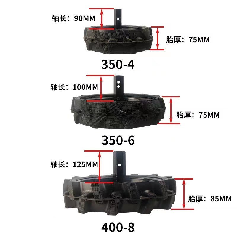 德国进口微耕机实心轮胎加厚钢圈带轴总成400-8耕地机350-6尾轮高