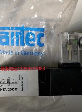 德国AIRTEC爱尔泰克电磁阀2375-01原装进口D10S5810Z快速报价