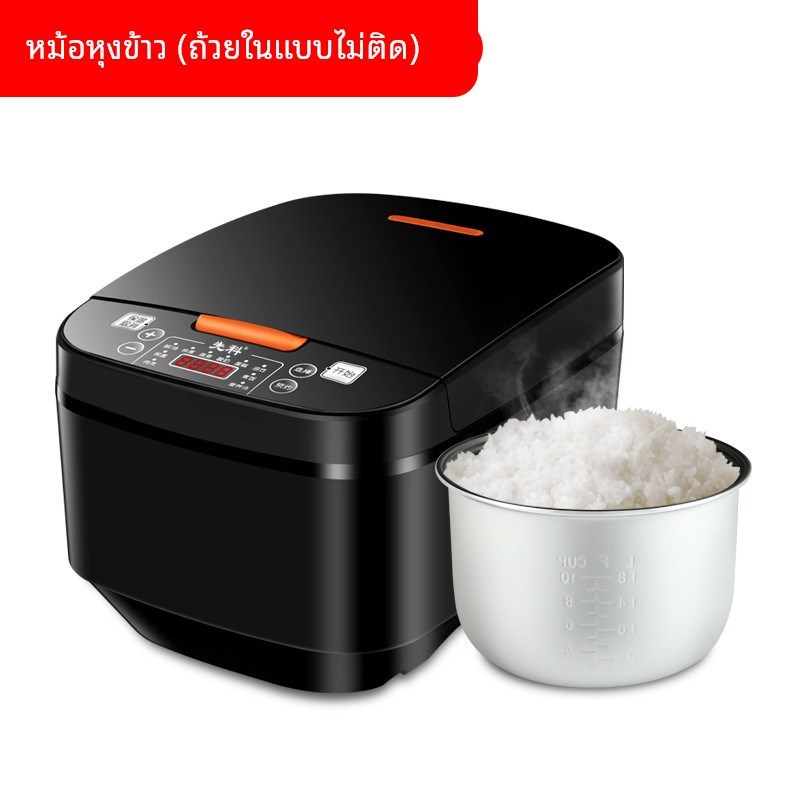 先科5L大容量不粘球釜电饭煲智能预约保温多功能家用3一4人电饭锅