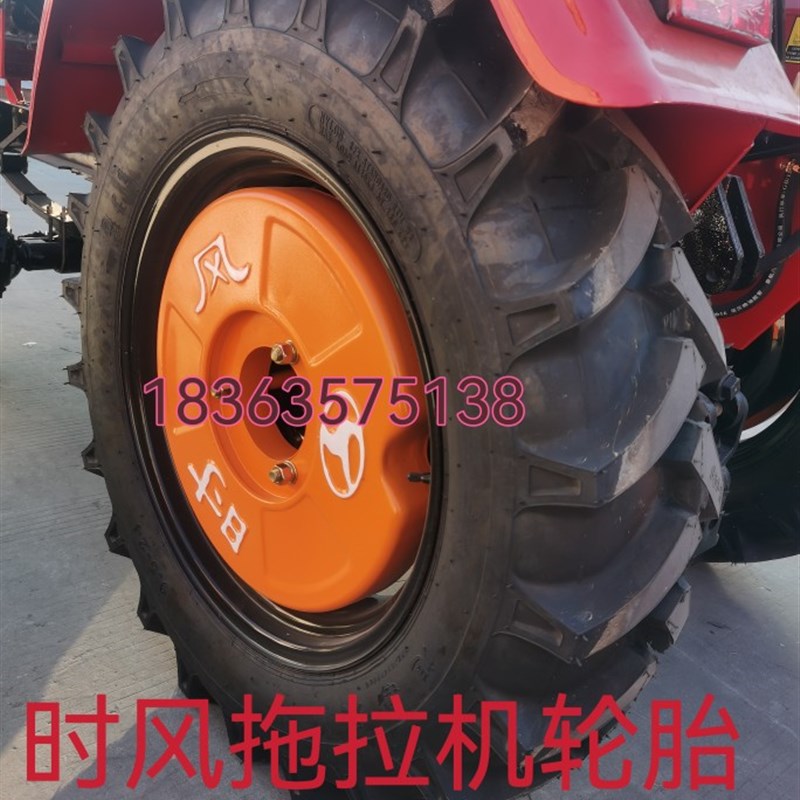 时风拖拉机后轮轮胎9.5-24R-1人字大M花纹轮胎时风农用车配件