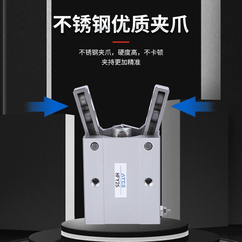 亚德客型气动手指气缸Y型夹爪HFY HFTY6 10 16 20 25 32支点开闭