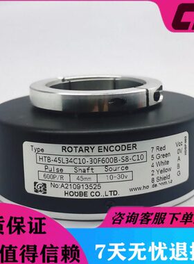 HTB-45L34C10-30F600B-S8-C10电梯电机主机编码器1024B-512B-HTM2