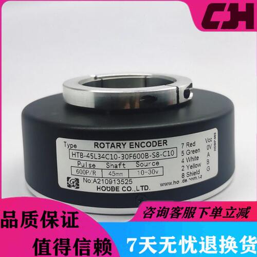 HTB-45L34C10-30F600B-S8-C10电梯电机主机编码器1024B-512B-HTM2