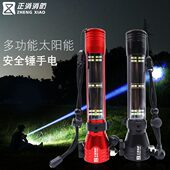 车用汽车安全锤多功能车载强光手电筒家用警报器逃生破窗器十合一