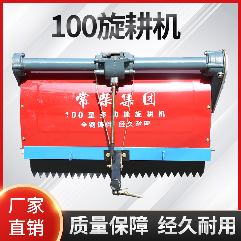 柴油汽油100微耕机多功能小型松土起垄除草翻土开沟耕田地旋耕机