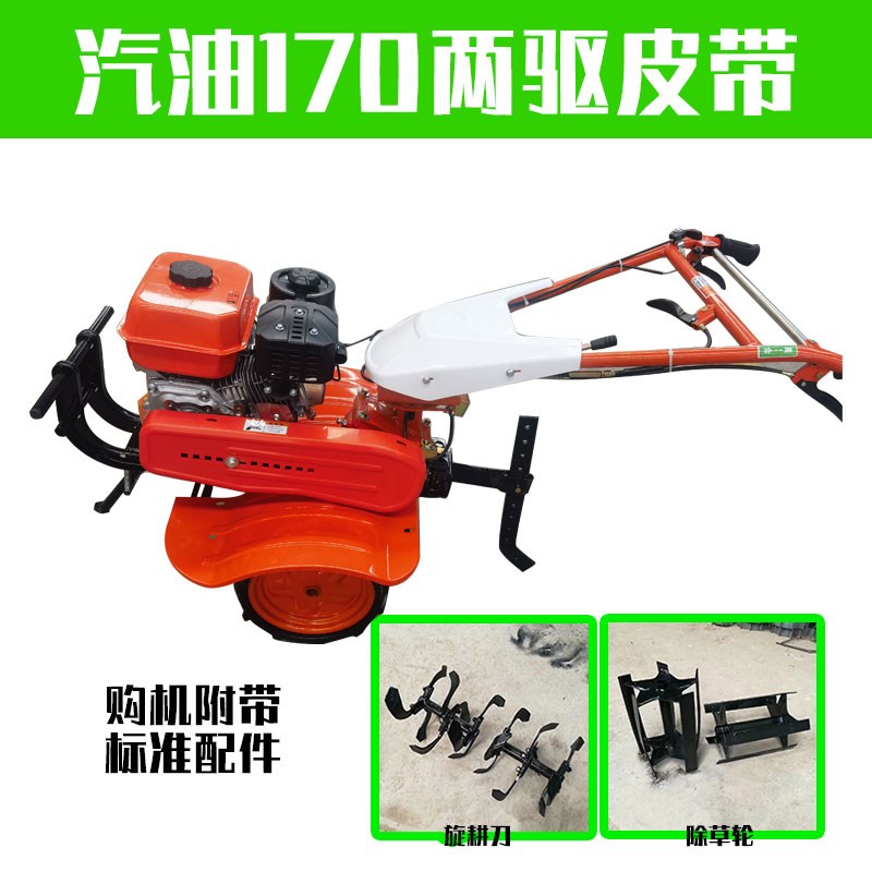 四驱微耕机开沟机犁地多功能小型耕地机农用汽油打田机手扶柴油机