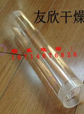 长沙友欣YX-DL/A8500 自动定硫仪DL8300测硫仪专用干燥管瓷舟气泵