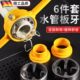 水管板牙6件套套丝工具塑料管专用套丝器ppr管板牙攻丝器水管神器