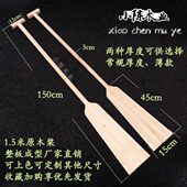 船桨划桨手摇船桨木实木船桨装 饰船桨道具表演龙舟船桨可定制油漆