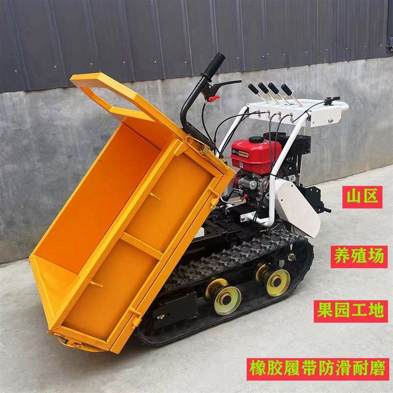 履带运输车小型爬山虎农用全地形爬坡小霸王山地果园搬运车工程自
