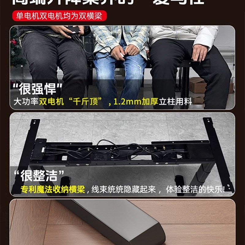 电动升降桌腿支架双电机电脑桌书桌家用桌子腿可升降桌架支撑架